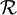 \mathcal{R}